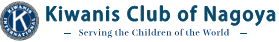 Nagoya Kiwanis Club - Serving the Children of the world -